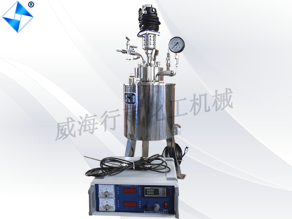 江蘇實驗室快開反應釜
